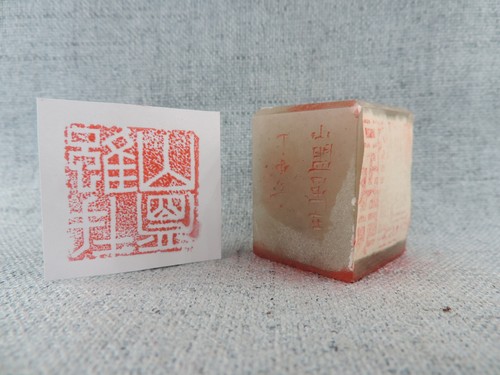 Eximious china intagliato - eximious,