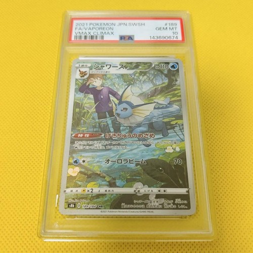 Pokémon vmax climax vaporeon - pokémon,