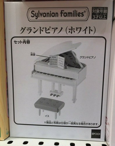Sylvanian families pianoforte - sylvanian,