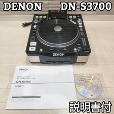 Denon DN-S3700 DJ Lettore CD