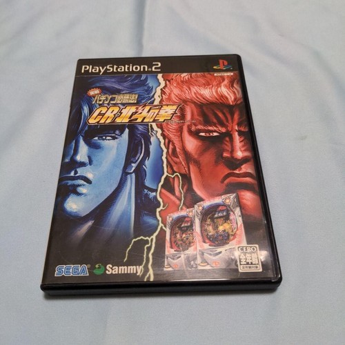 Hokuto ken playstation2 - hokuto,