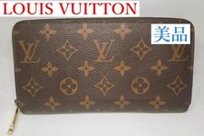 Portafoglio Louis Vuitton