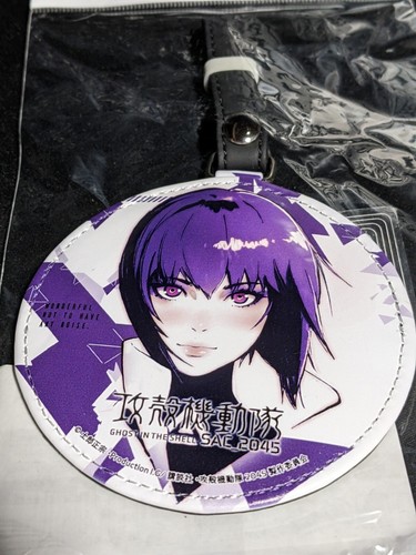 Ghost the shell sac - in, sac_2045