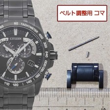 Cinturino orologio CITIZEN