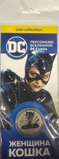 Russia CATWOMAN 25 rubli della serie SUPEREROI personaggi dell'universo DC