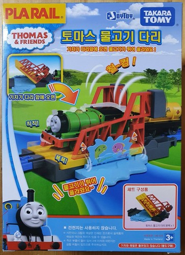 Takara tomy plarail thomas - takara,