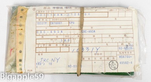 Japan radio jrc - japan, cdc-493a