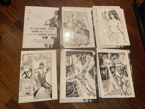 Hokuto ken complete set - hokuto, no