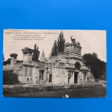 ANET PORTE MONUMENTALE STILE