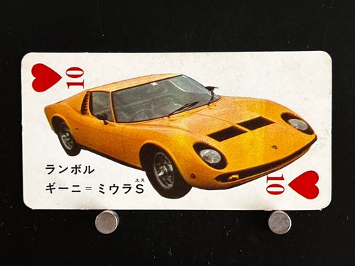 Lamborghini miura super - lamborghini, s