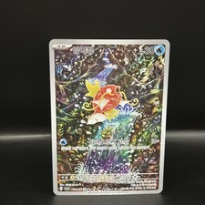 Carta Pokemon coreana Magikarp