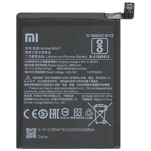 Xiaomi batteria originale bn47 - originale,