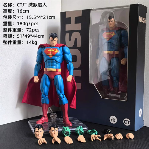 Stock toys n 117 - toys, n.117