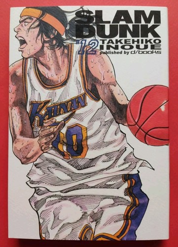 Slam dunk vol takehiko - vol.12,