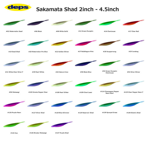 Deps sakamata shad - sakamata,