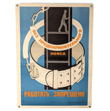 È vietato lavorare in un