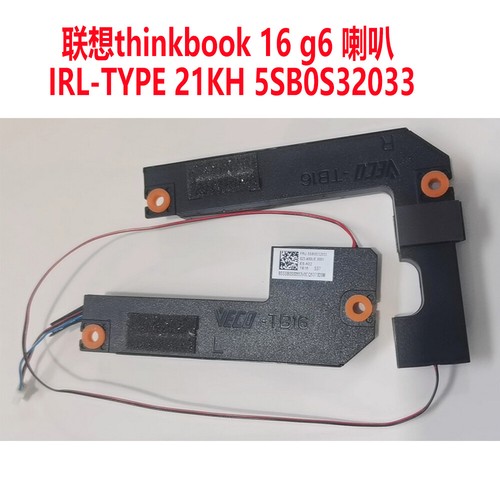 Per thinkbook irl type - g6, irl-type