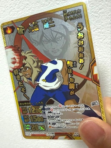 Inazuma eleven galaxy tcg - inazuma,