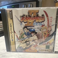 Tenchi wo Kurau II (Guerrieri del Destino II) con Spina Sega Saturn SS Giappone