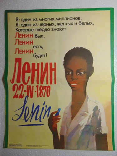 Poster propaganda comunista