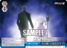Weiss schwarz we41 until - ss/we41-60,