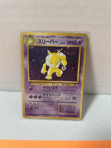 Hypno 1997 pokemon giapponese - hypno,