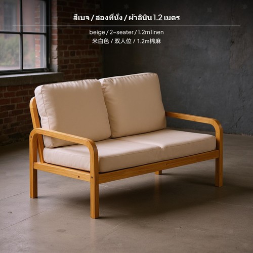 Divano legno robusto per 4 - per,