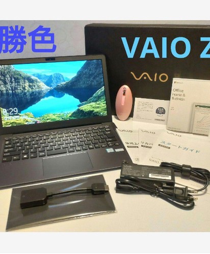 Katsuiro modello vaio - katsuiro, z