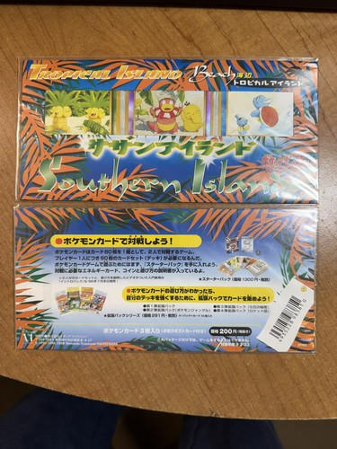 Pokemon spiaggia isole del sud - spiaggia,