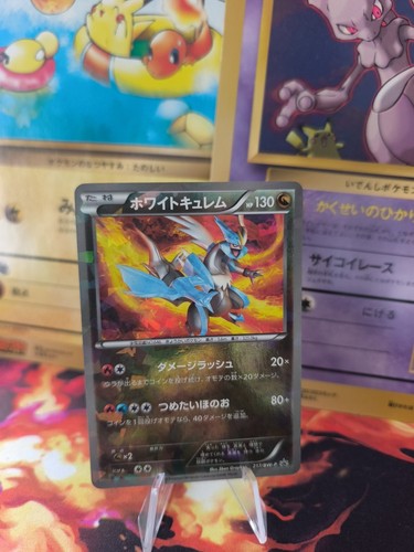 Carta pokemon card holo white - card,
