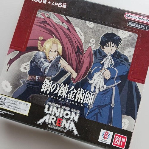 Fullmetal alchemist box with - fullmetal,