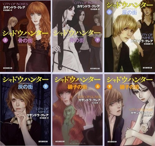 The mortal instruments - the,