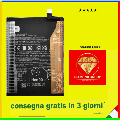 Batteria xiaomi ricambio - batteria,