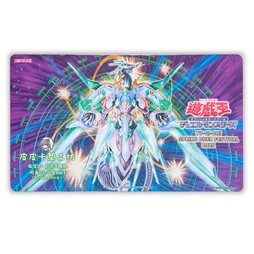 Yugioh playmat oh - playmat, yu-gi-oh