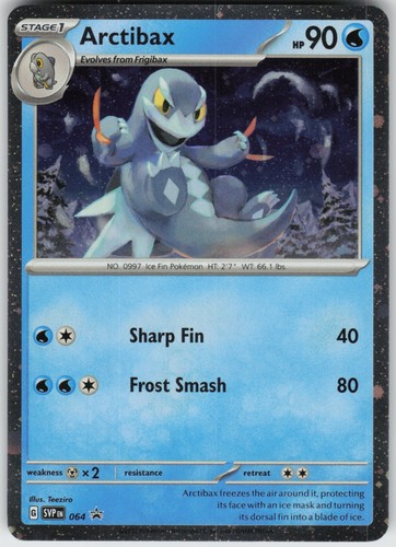 Holo foil arctibax cosmos - foil,