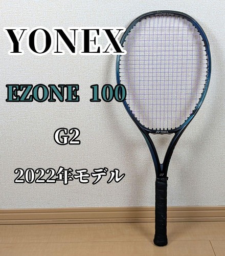 Yonex ezone 100 - 2022,