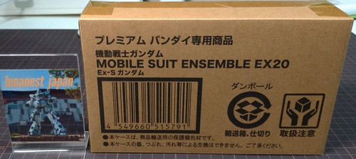 Gundam mobile suit ensemble - mobile,
