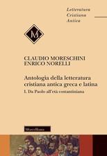 Antologia della letteratura
