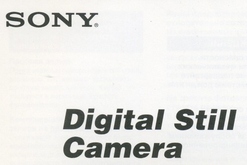 Sony dsc s70 istruzioni - sony,