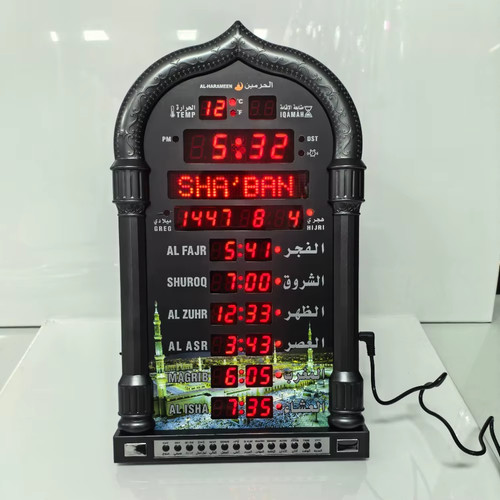 Calendario della moschea azan - calendario,