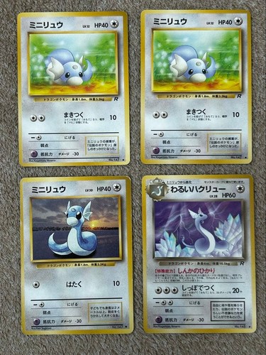 Vecchia carta pokemon - carta,