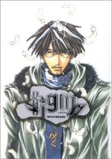 Stigma von Kazuya, Minekura |