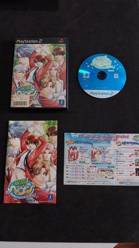 Gakuen heaven okawari sony - gakuen,
