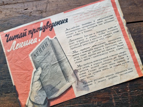Battaglia originale ww2