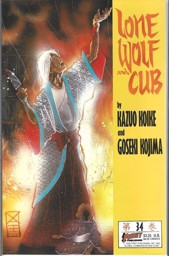 Lone wolf and cub - wolf,