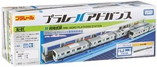 Takara Tomy PLARAIL ADVANCE