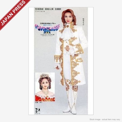 Takarazuka revue versailles - takarazuka,