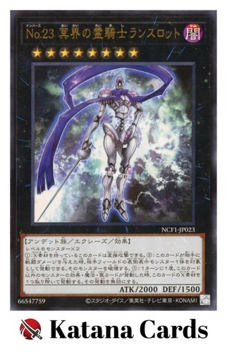 Carte yugioh numero - carte, |