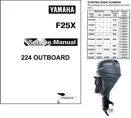 Yamaha f20 f25 hp - yamaha, 20