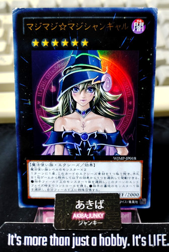Magi mago gal yugioh - magi,